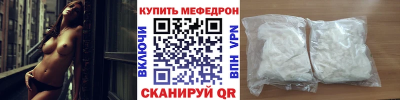Наркошоп купить Метадон  Амфетамин  Alpha PVP  МЕФ  КОКАИН  ГАШИШ  Волосово