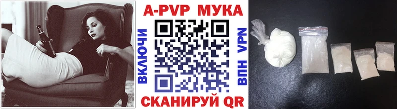 Alpha PVP СК КРИС  Купить где  Волосово 