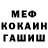 COCAIN FishScale Yurij Bukhanov