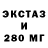 ГАШ 40% ТГК kotikVKrasovkax