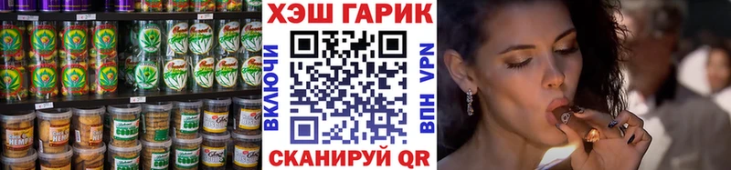 Купить  Волосово  Печенье с ТГК конопля 