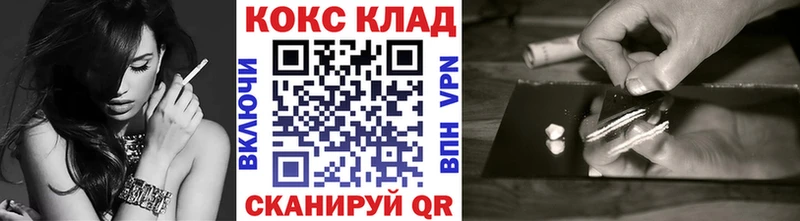 Кокаин Columbia  Купить где  Волосово 