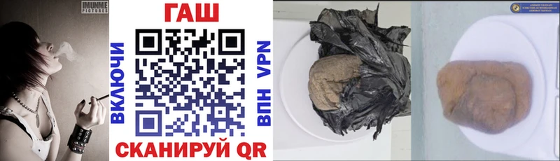 Гашиш hashish Купить Волосово