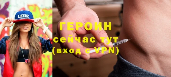 мефедрон VHQ Иннополис