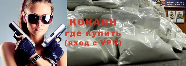 мефедрон VHQ Иннополис