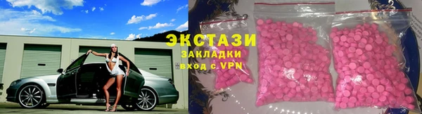 мефедрон VHQ Иннополис