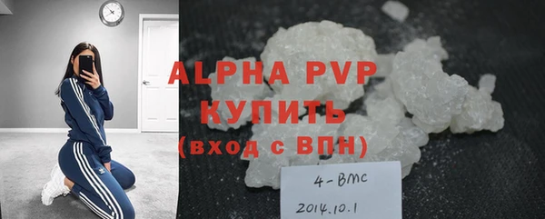 мефедрон VHQ Иннополис