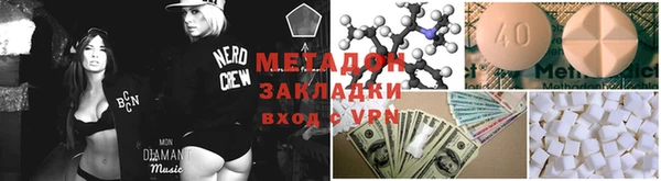 mdpv Инта