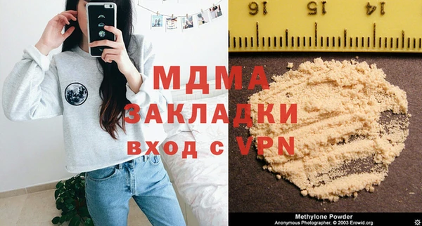 mdpv Инта