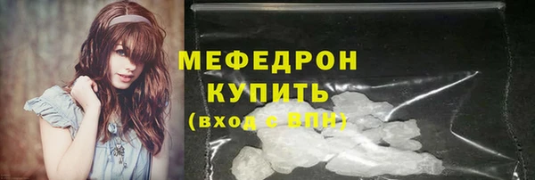 мефедрон VHQ Иннополис