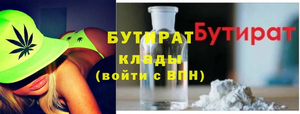 мефедрон VHQ Иннополис