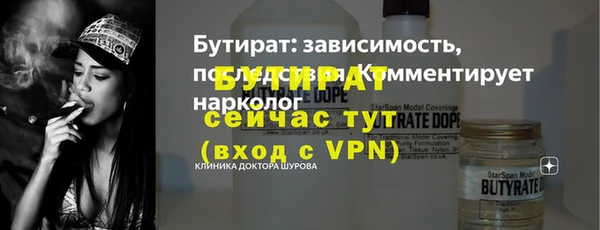 mdpv Инсар