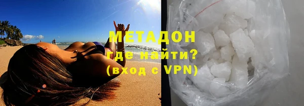 мефедрон VHQ Иннополис
