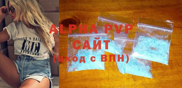 mdpv Инта