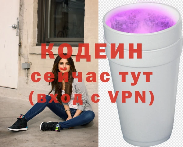 мефедрон VHQ Иннополис