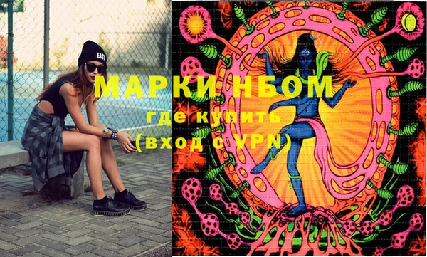 мефедрон VHQ Иннополис