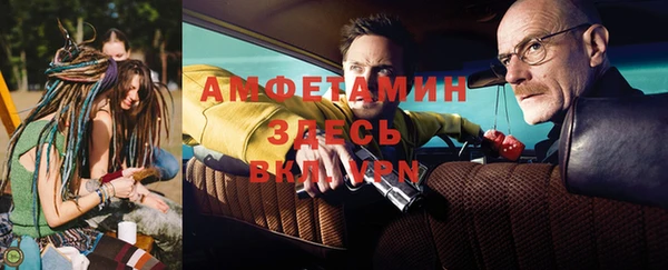 мефедрон VHQ Иннополис