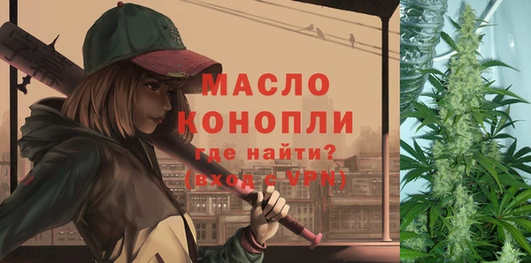 мефедрон VHQ Иннополис
