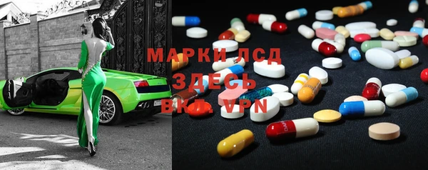 мефедрон VHQ Иннополис