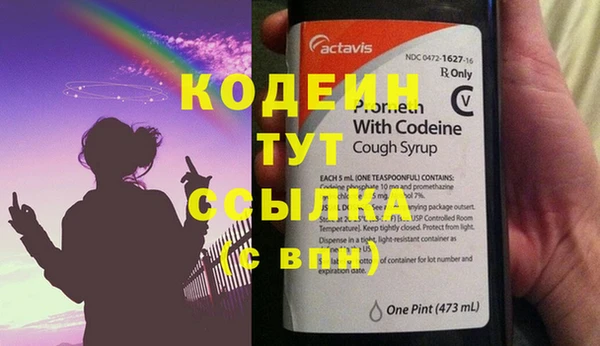 мефедрон VHQ Иннополис