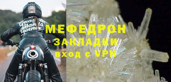 mdpv Инсар