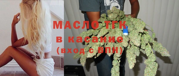 мефедрон VHQ Иннополис