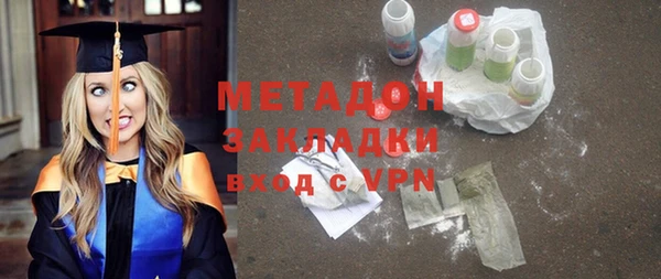 mdpv Инта