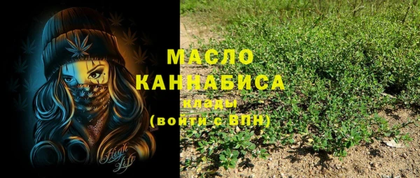 мефедрон VHQ Иннополис