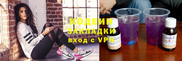 мефедрон VHQ Иннополис