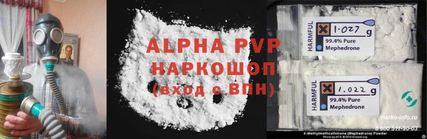 mdpv Инсар