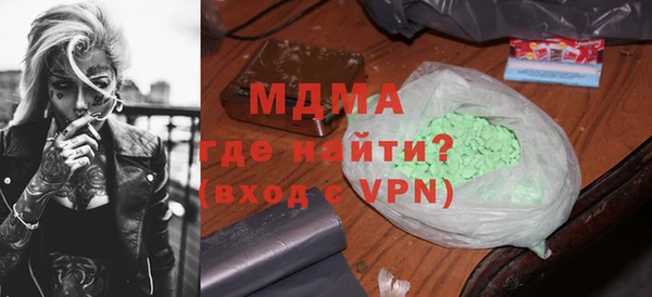 mdpv Инта