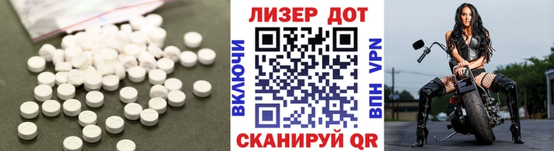 Купить где  Волосово  Лсд 25 экстази ecstasy 