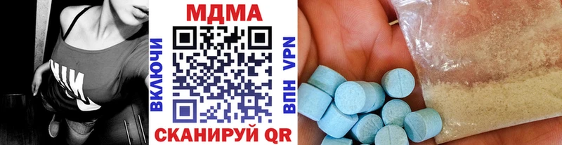 MDMA молли  Купить закладки  Волосово 