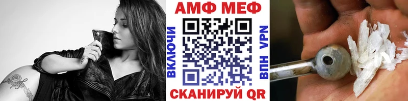 Купить Волосово Первитин винт