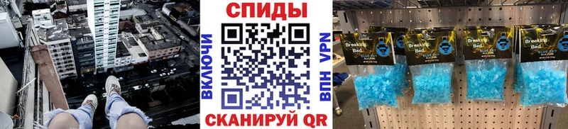 МЕТАМФЕТАМИН Декстрометамфетамин 99.9% Волосово