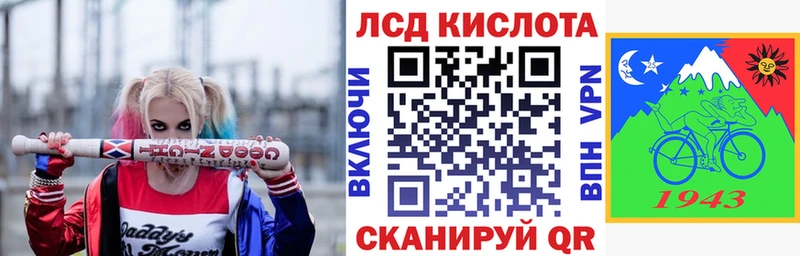 Марки N-bome 1,8мг  Купить где  Волосово 