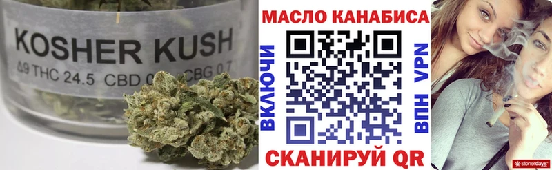 Дистиллят ТГК концентрат  Купить где  Волосово 